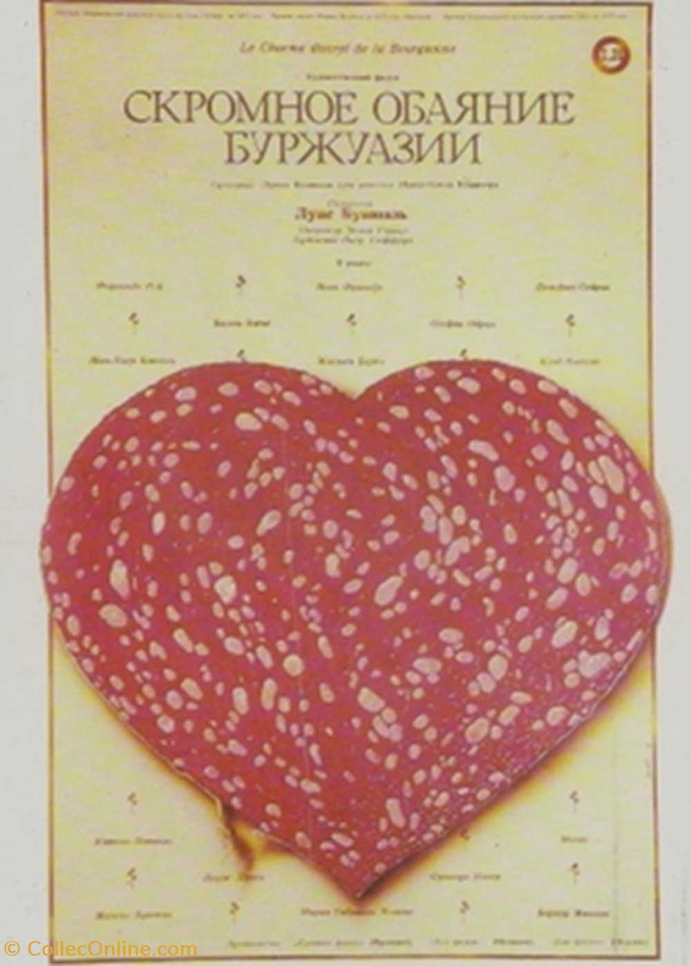 cartes postales autres le charme discret de la bourgeoisie