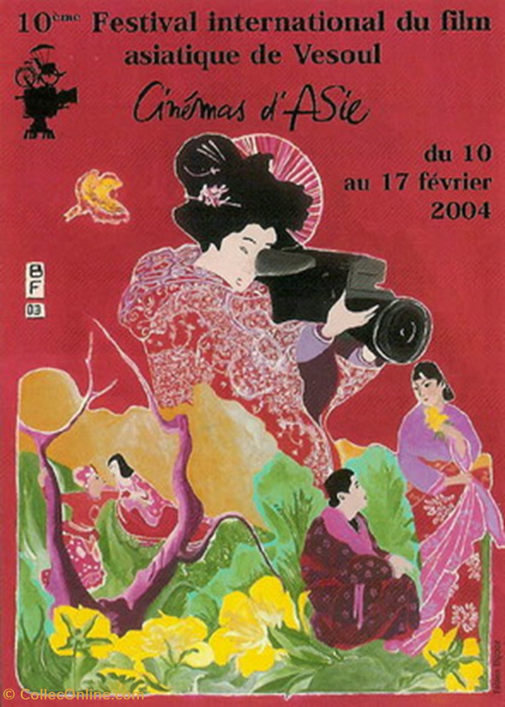 cartes postales autres vesoul festival du film asiatique 2004