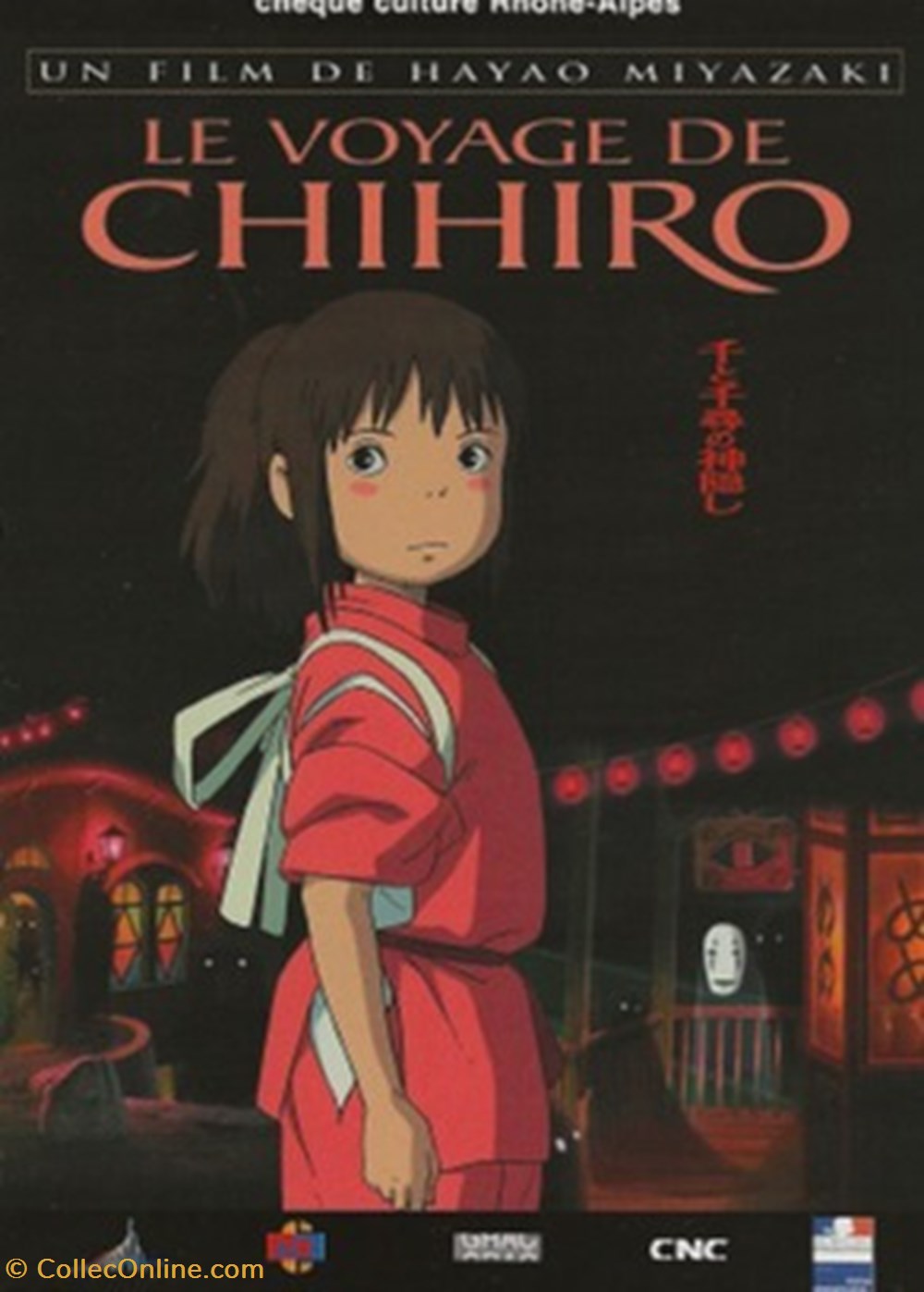 cartes postales autres le voyage de chihiro