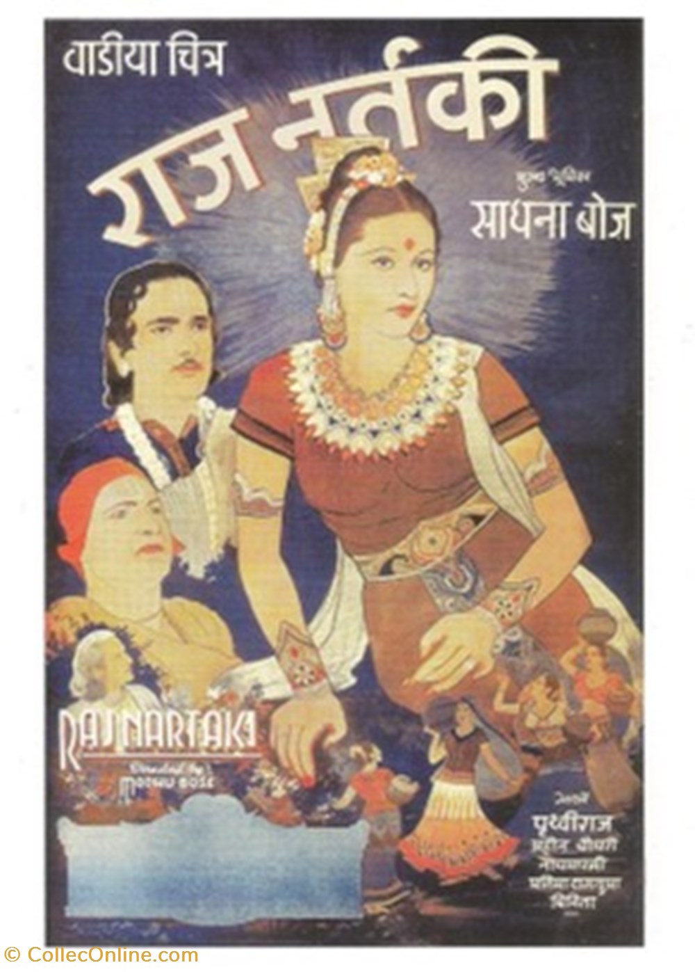 cartes postales autres raj nartaki
