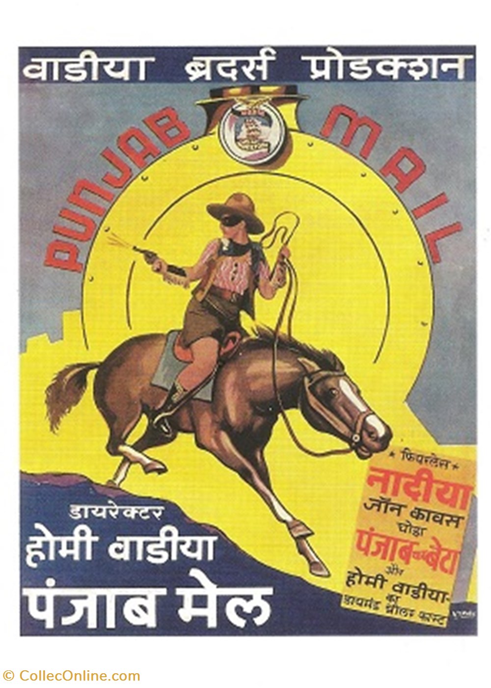 Punjab mail cartes postales autres punjab mail