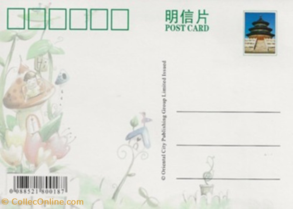 The haunted house cartes postales autres the haunted house