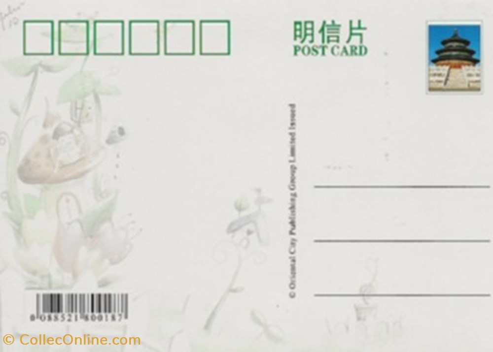 cartes postales autres the mummy tomb of the dragon emperor