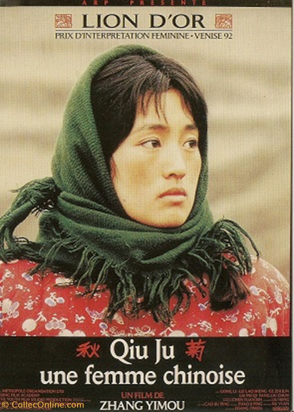 cartes postales autres qiu ju une femme chinoise