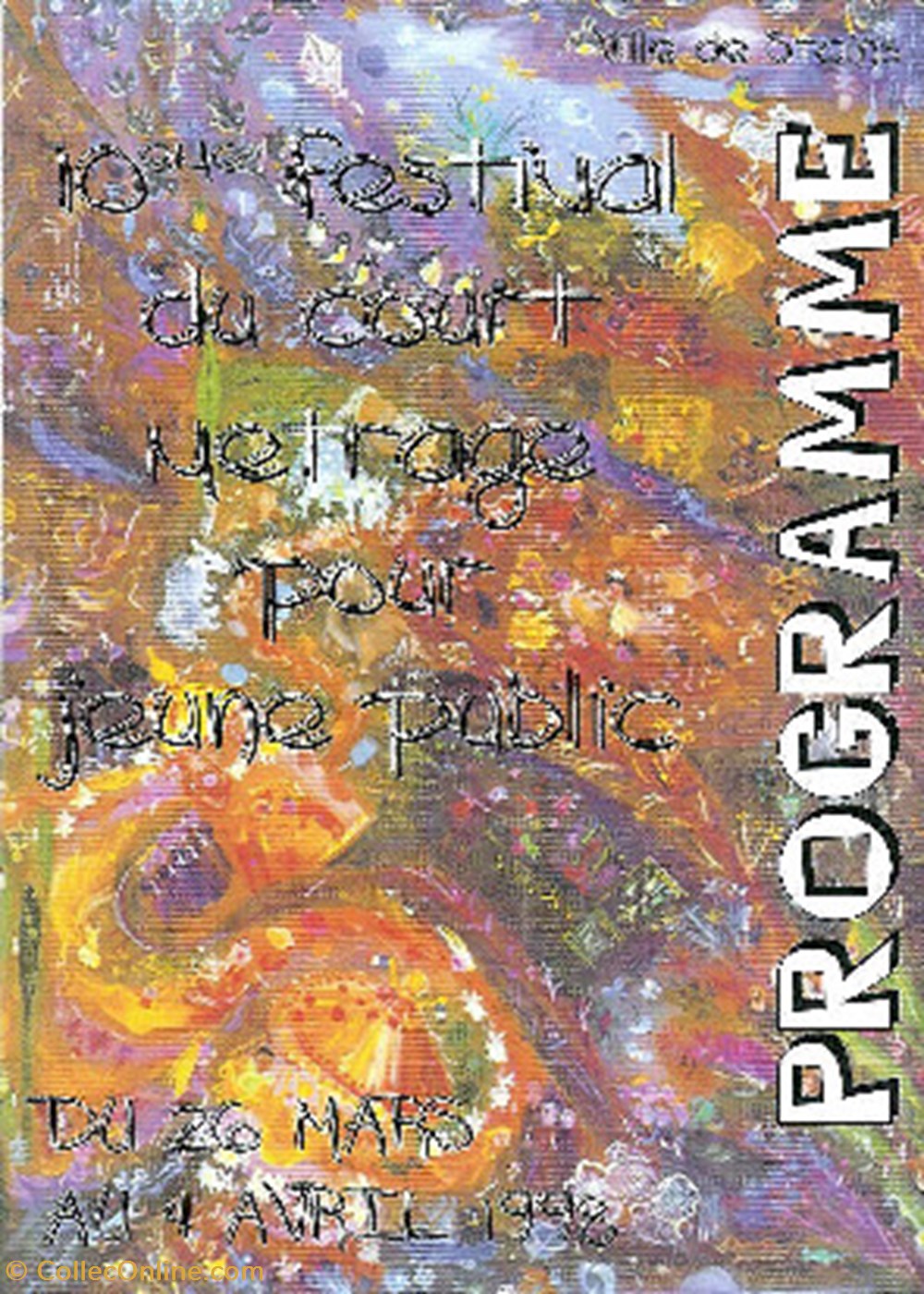 cartes postales autres stains festival du court metrage 1998