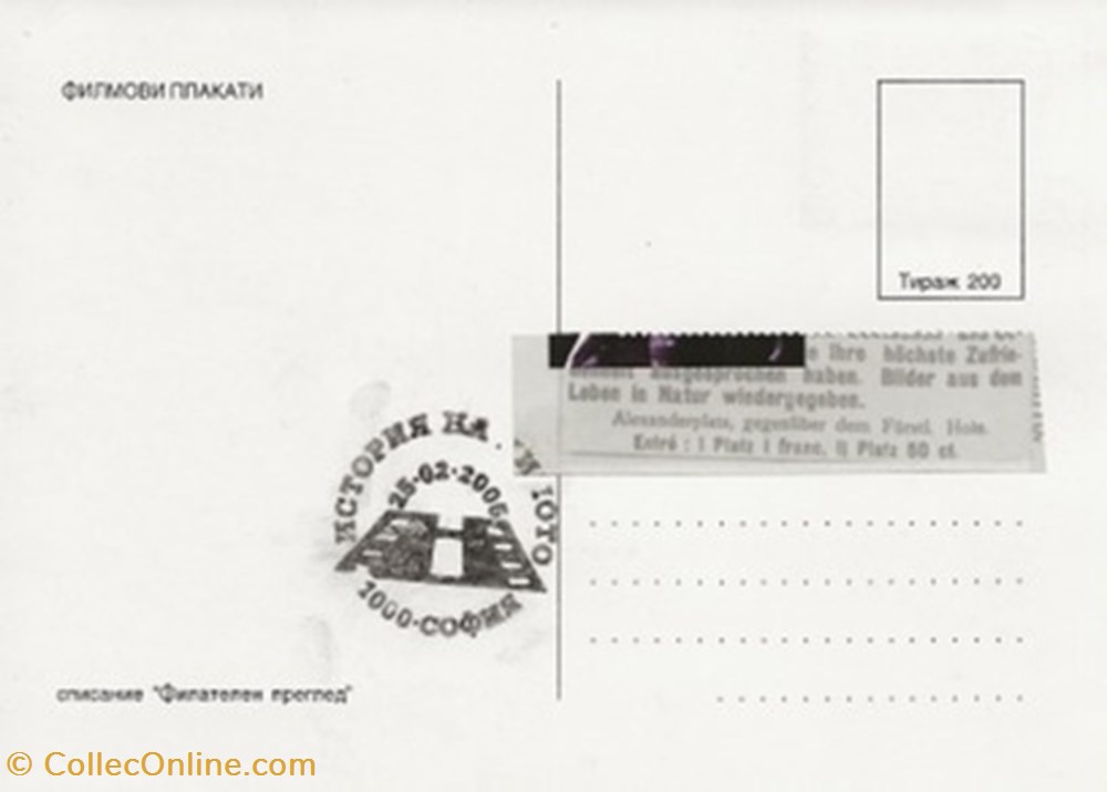 cartes postales autres panzerkreuzer potemkin