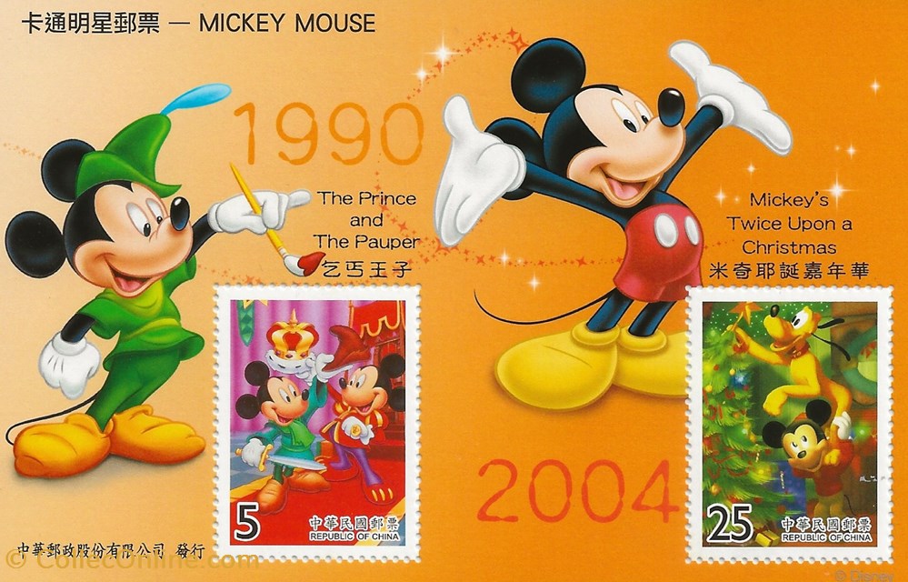 ZZZ Bloc (République de Chine) 2004 Mickey timbres zzz bloc republique de chine 2004 mickey