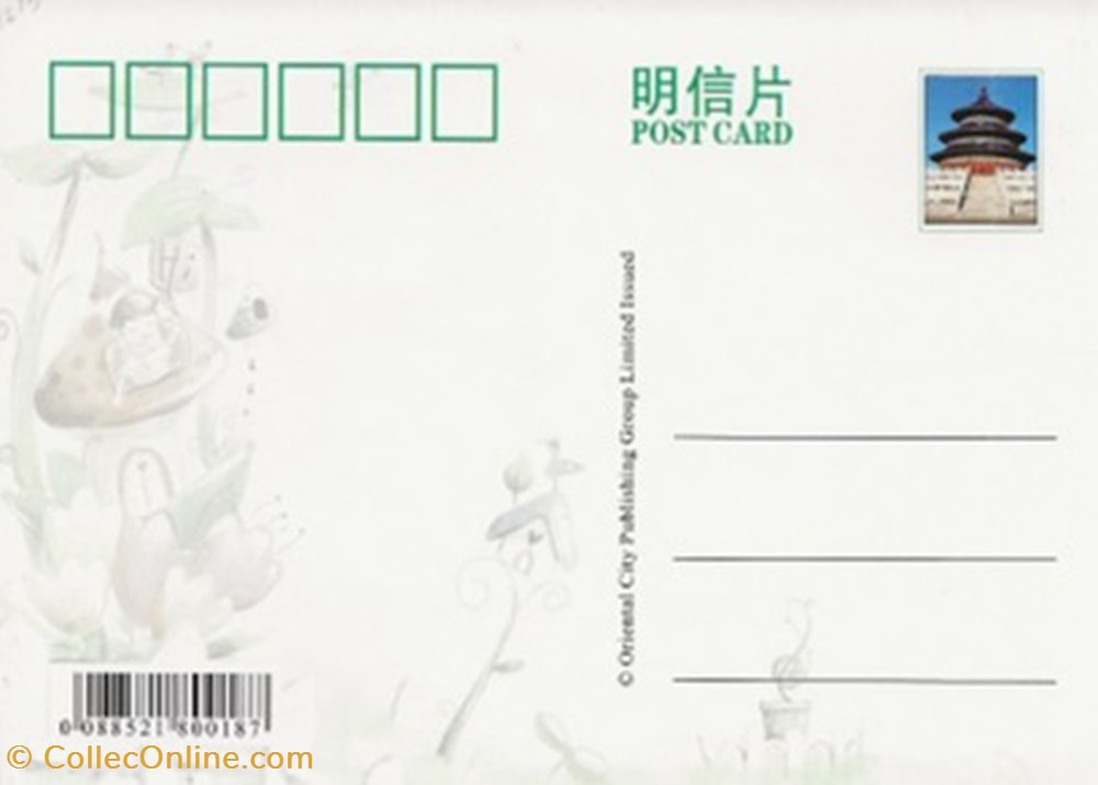 La fierecilla domada cartes postales autres la fierecilla domada