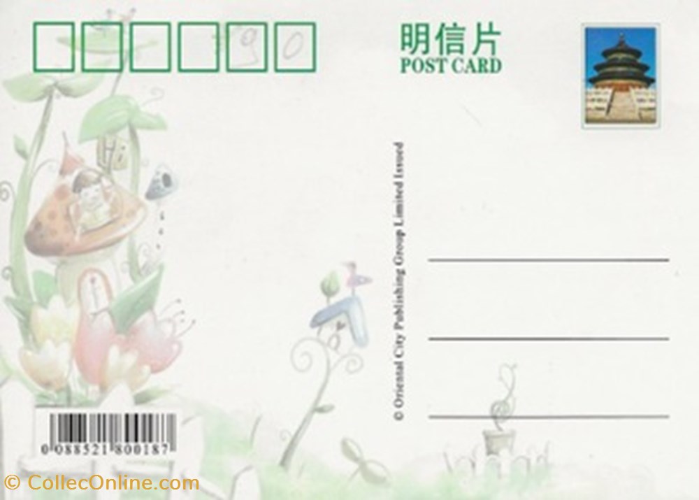 cartes postales autres pour sacha