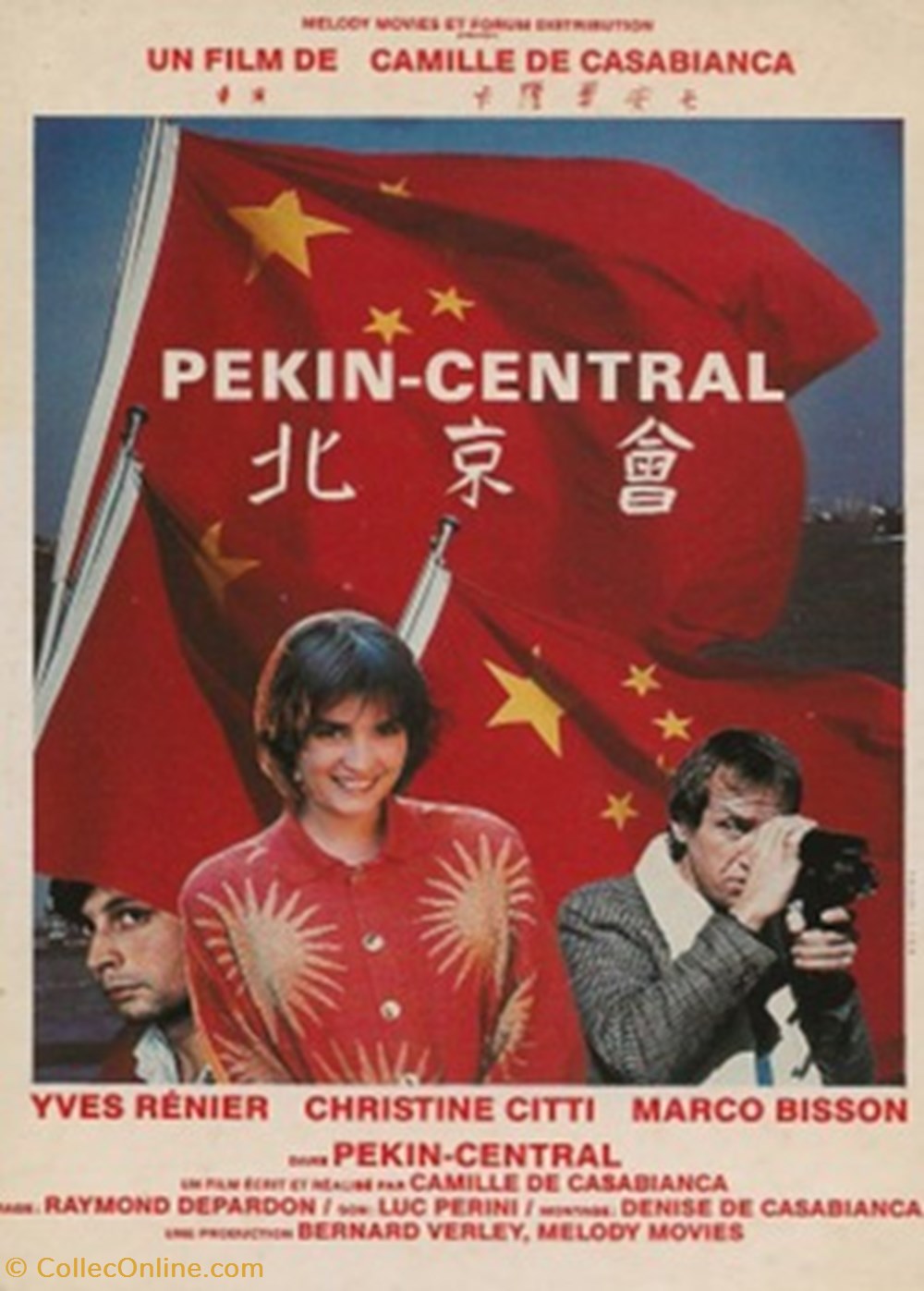 Pekin-central cartes postales autres pekin central