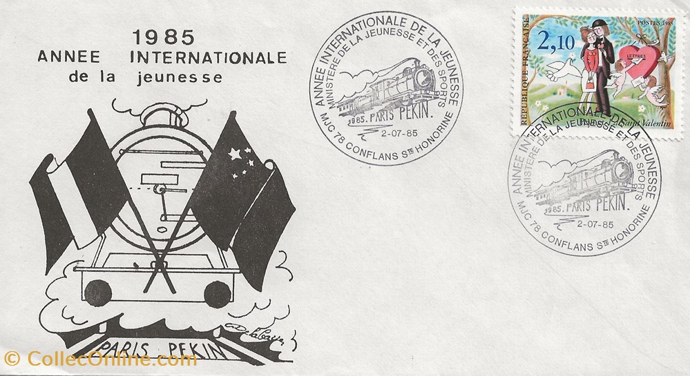 timbres conflans ste honorine 78 1985 annee internationale de la jeunesse