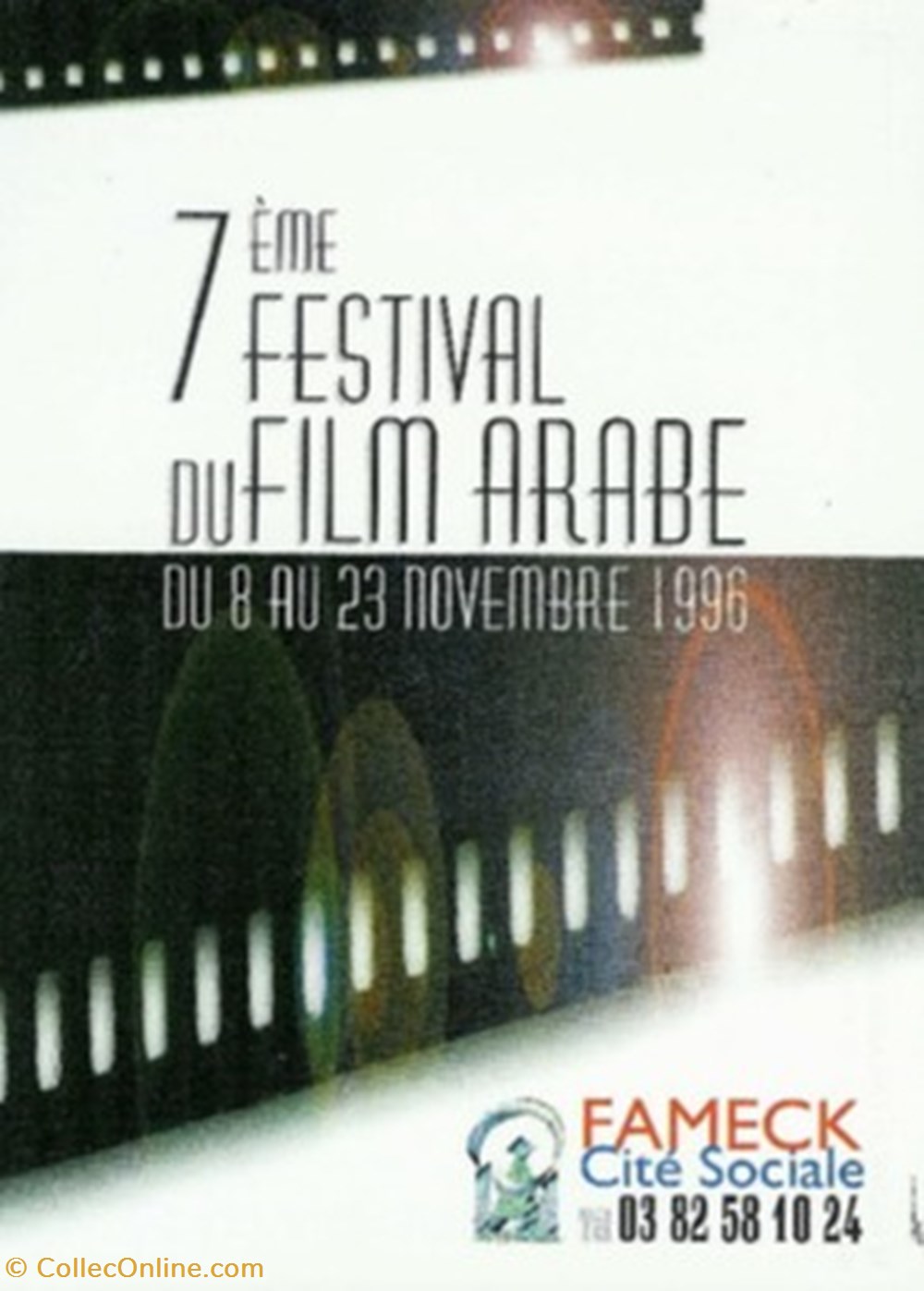 Fameck Festival du film arabe 1996 cartes postales autres fameck festival du film arabe 1996