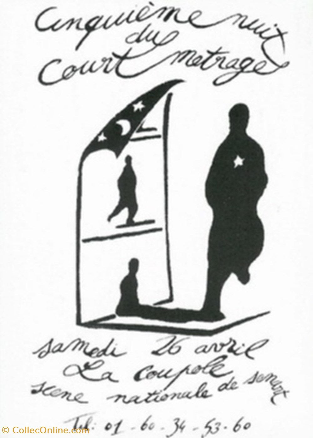 Combs la Ville Nuit du court métrage 1997 cartes postales autres combs la ville nuit du court metrage 1997