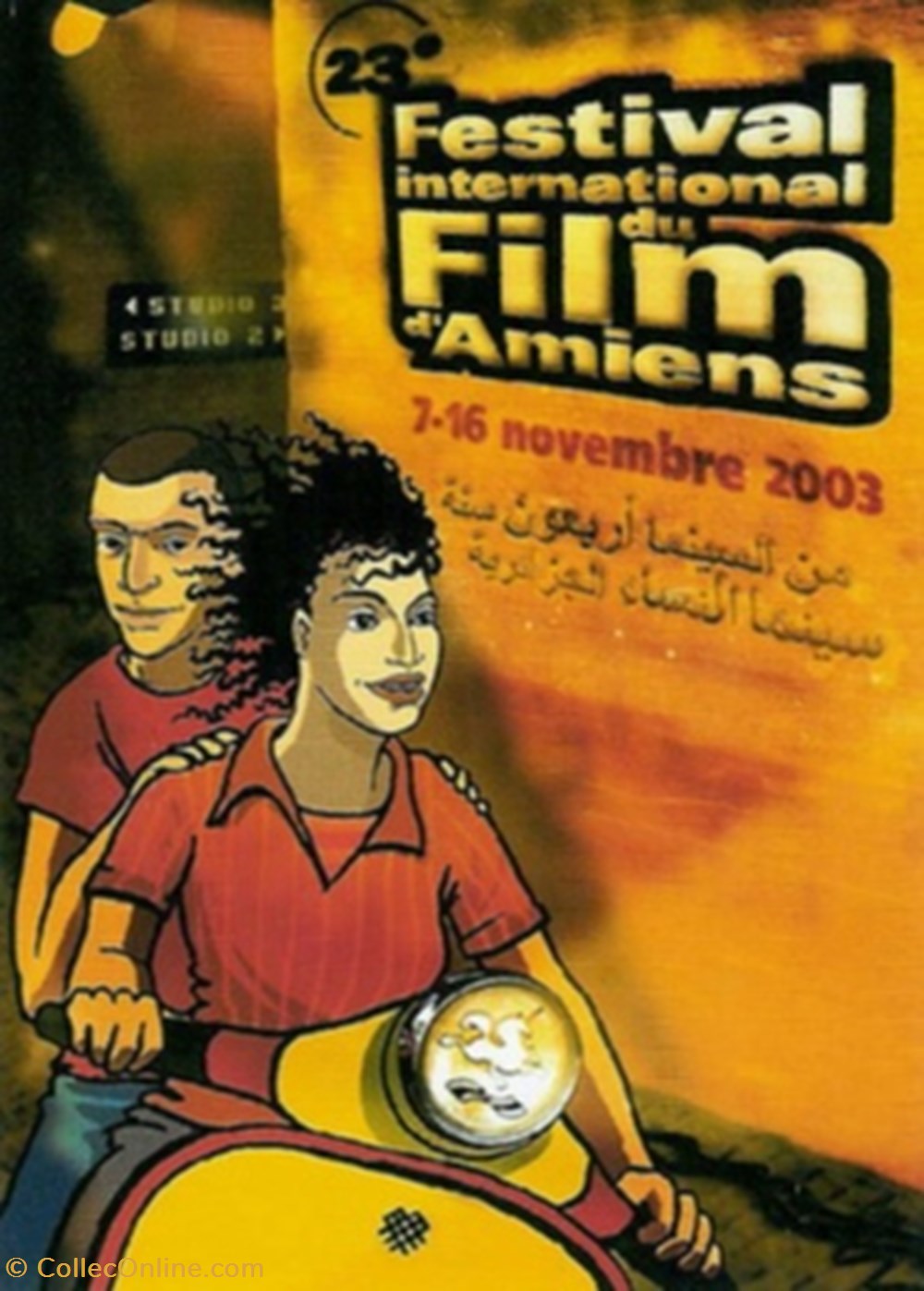 cartes postales autres amiens festival du film 2003