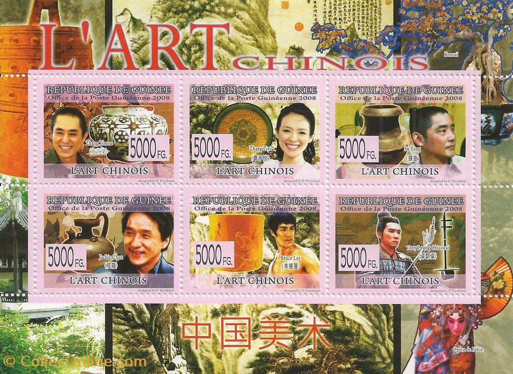 ZZZ Bloc (Guinée) 2008 L'art chinois timbres zzz bloc guinee 2008 art chinois