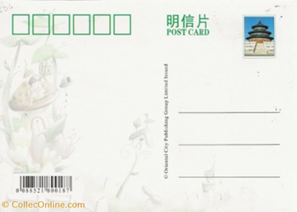 Blood diamond cartes postales autres blood diamond