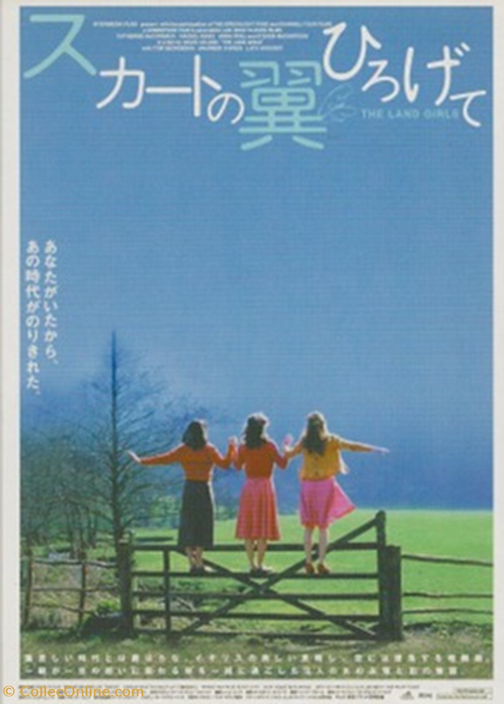 cartes postales autres the land girls
