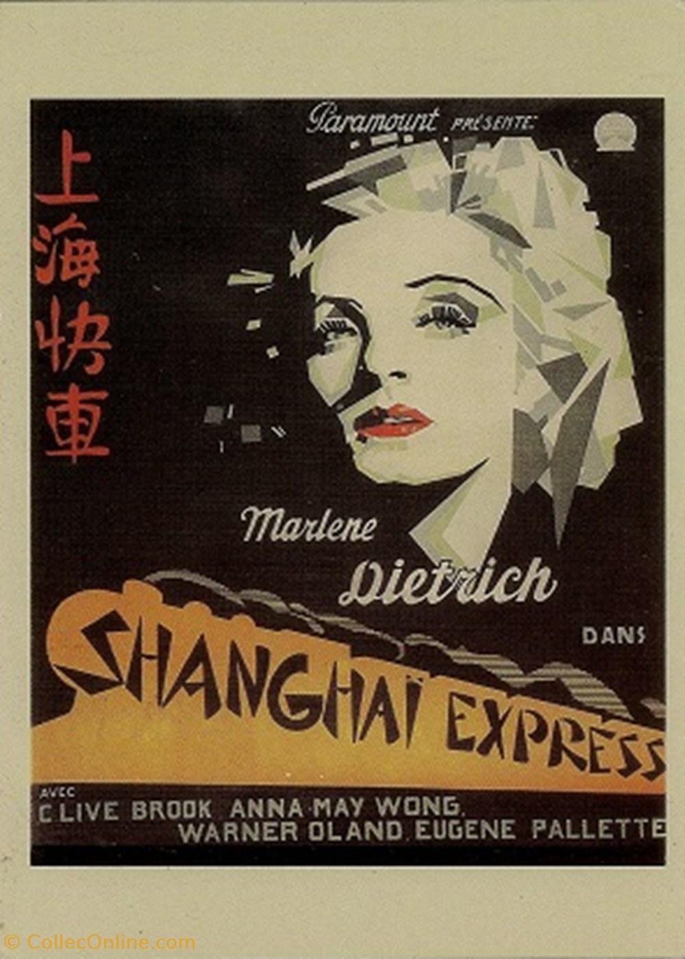 cartes postales autres shanghai express