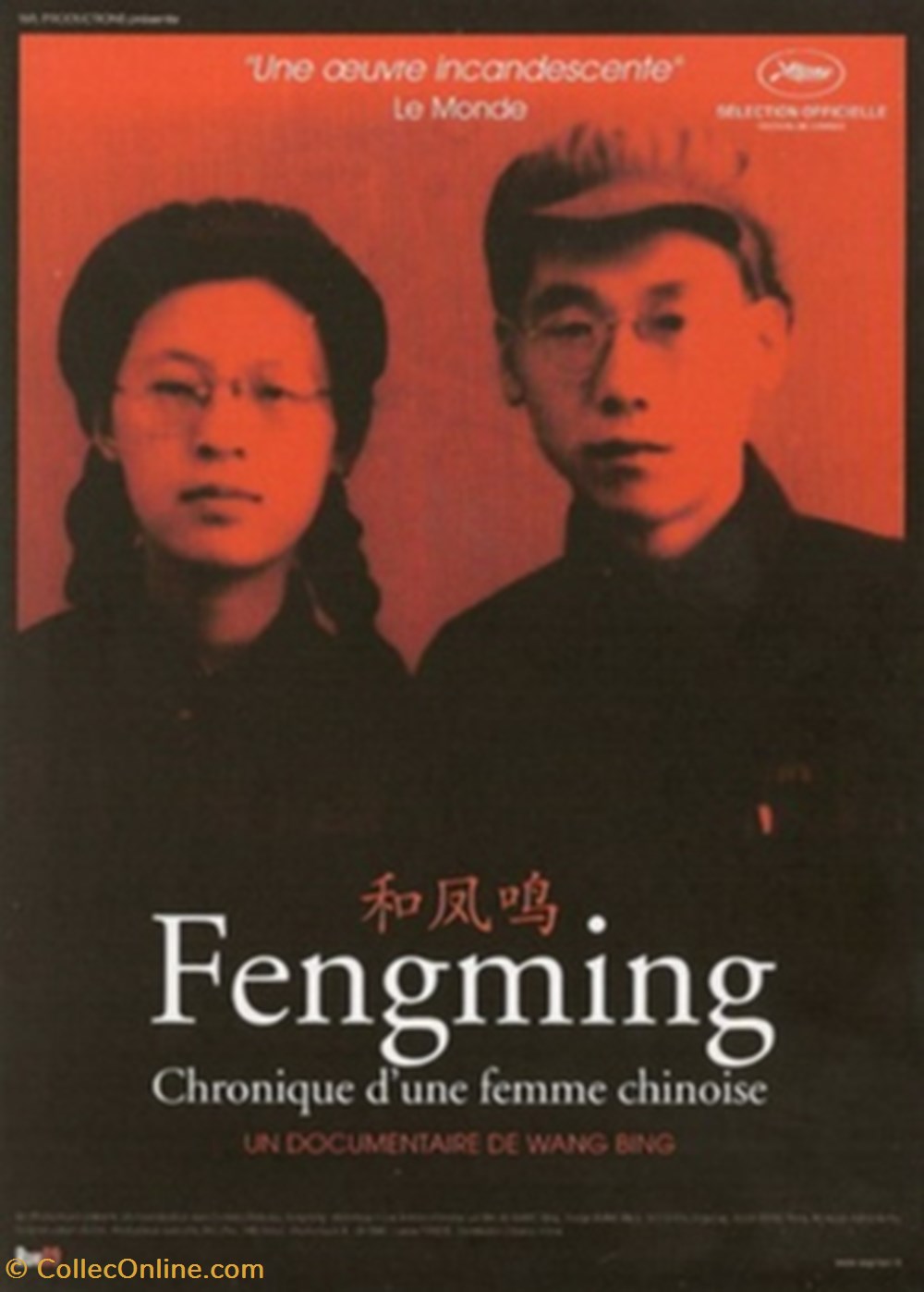 Fengming, chronique d'une femme chinoise cartes postales autres fengming chronique une femme chinoise
