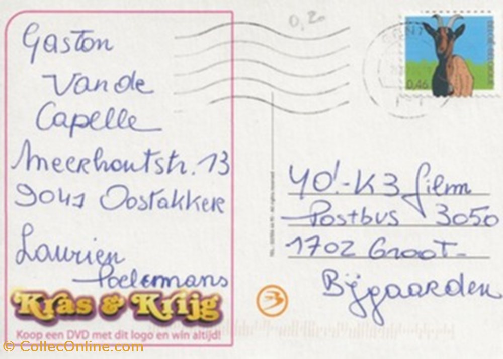 Prime cartes postales autres prime