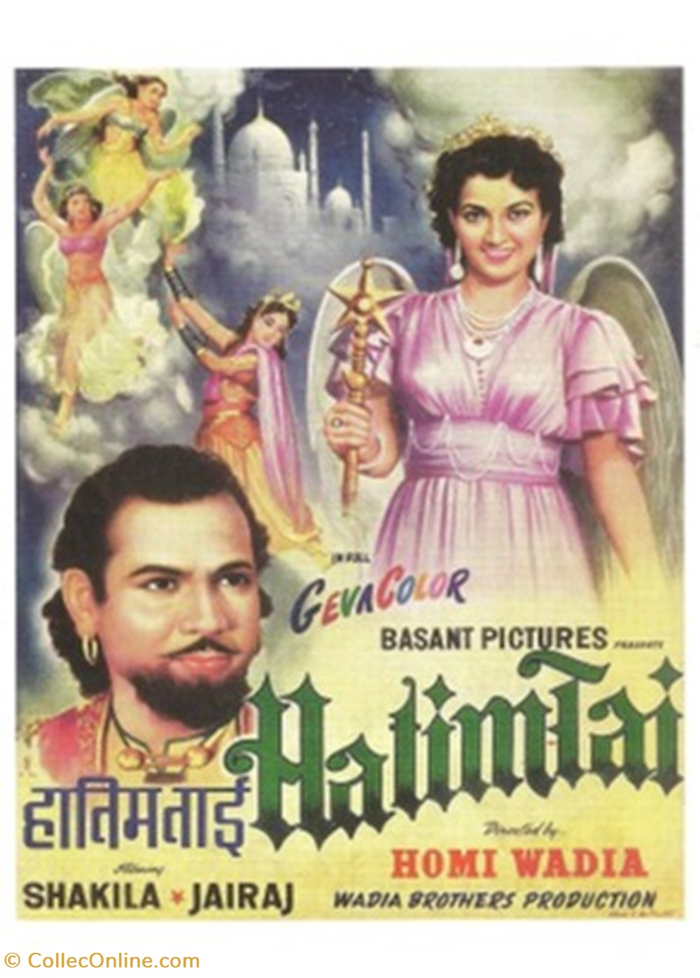 Hatim tai cartes postales autres hatim tai