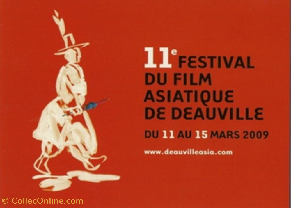 Deauville Festival du film asiatique 2009 cartes postales autres deauville festival du film asiatique 2009