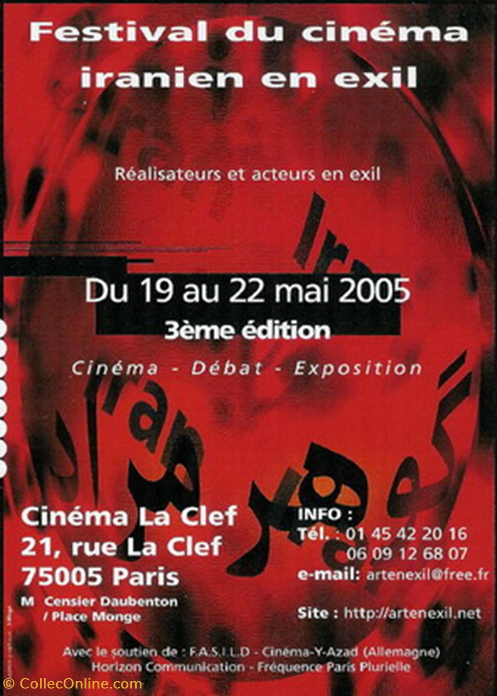 cartes postales autres paris festival de cinema iranien en exil 2005