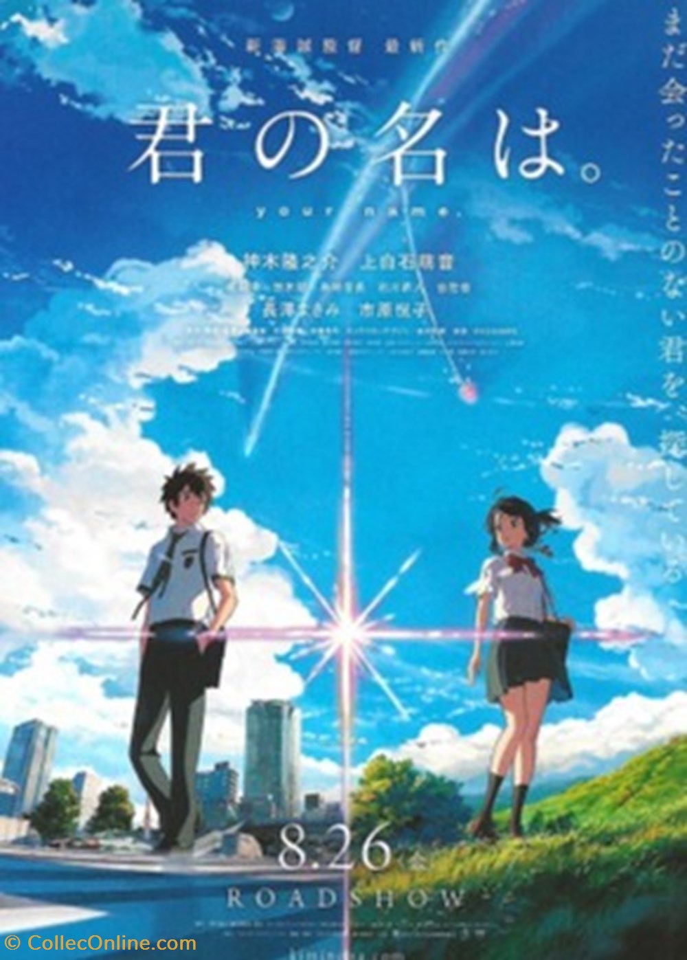 Your name cartes postales autres your name