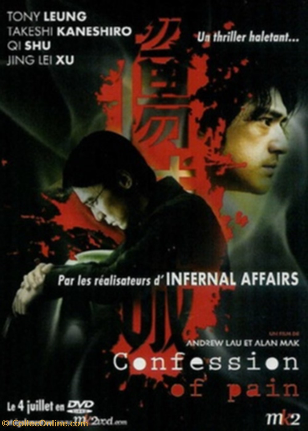 Confession of pain cartes postales autres confession of pain