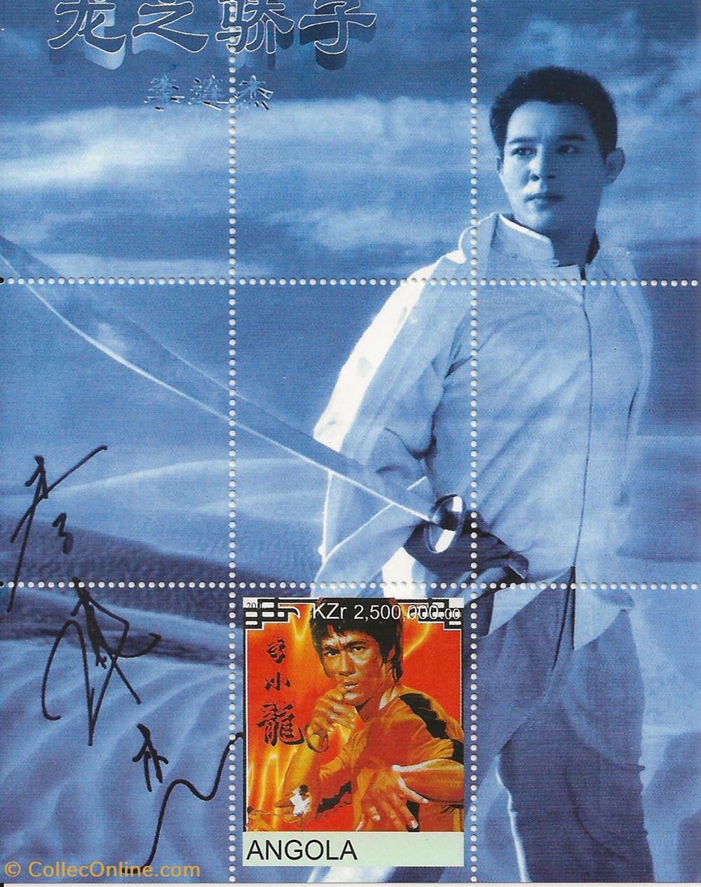 ZZZ Bloc (Angola) 2000 Bruce Lee timbres zzz bloc angola 2000 bruce lee