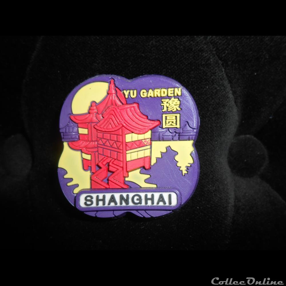 Chine - Shanghai (Yu Garden) decoration magnet autocollant chine shanghai yu garden