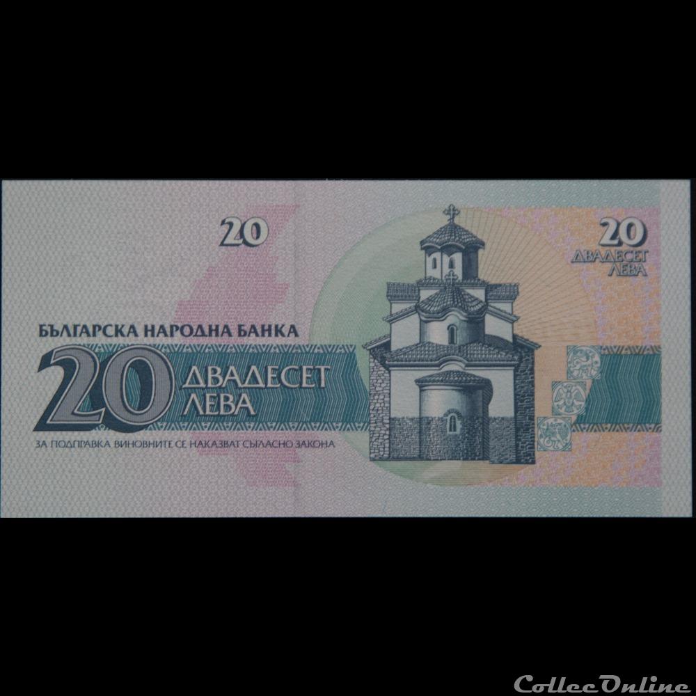 20 LEVA TYPE DUCHESSE SEVASTOKRAT 1991 billet europe bulgarie 20 leva type duchesse sevastokrat 1991