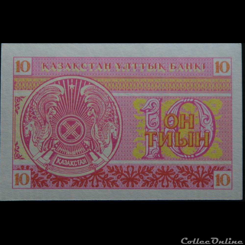 10 tiyn Kazakstan 1993 billets asie kazakhstan 10 tiyn kazakstan 1993