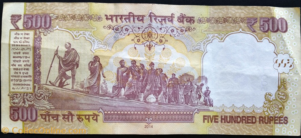 500 Roupies 2014 billets asie inde 500 roupies 2014