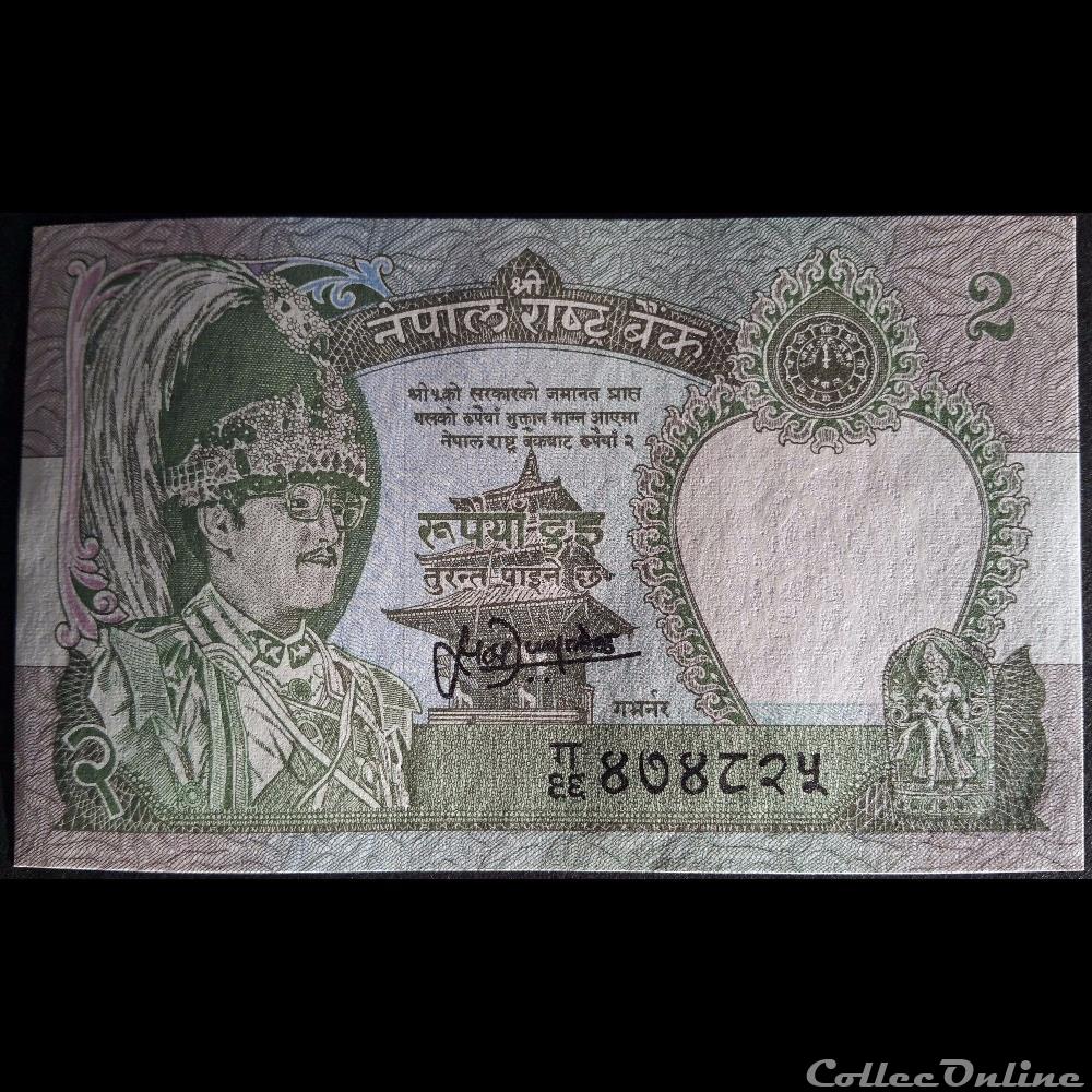 2 Roupees de 1981 billet asie nepal 2 roupees de 1981