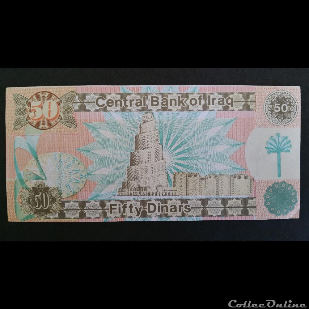 50 Dinars Irakien 1991 billet asie 50 dinars irakien 1991