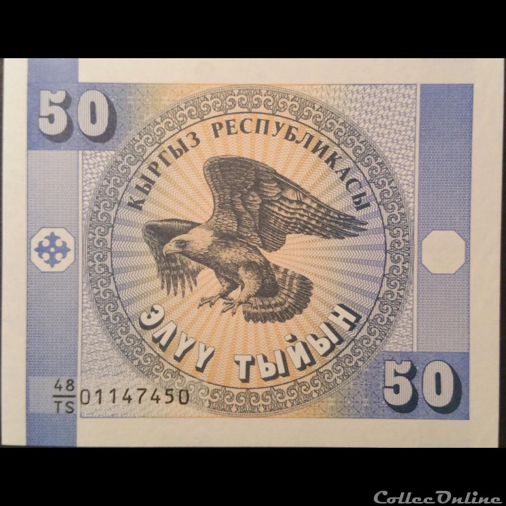 50 Tyiyn 1993 billet asie kirghizistan 50 tyiyn 1993