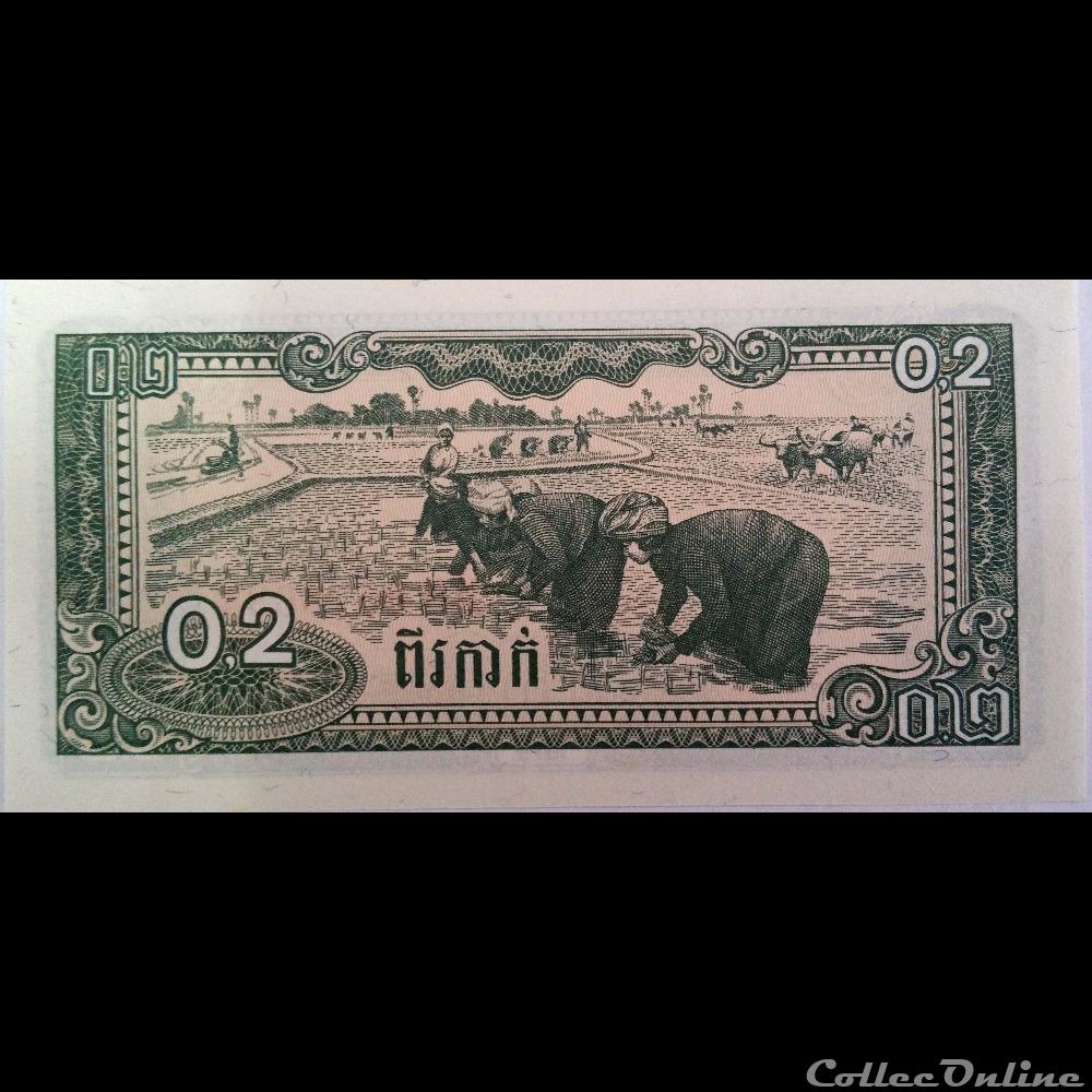 billet asie cambodge 0 2 riel 2 kak rep populaire kampouchea 1979