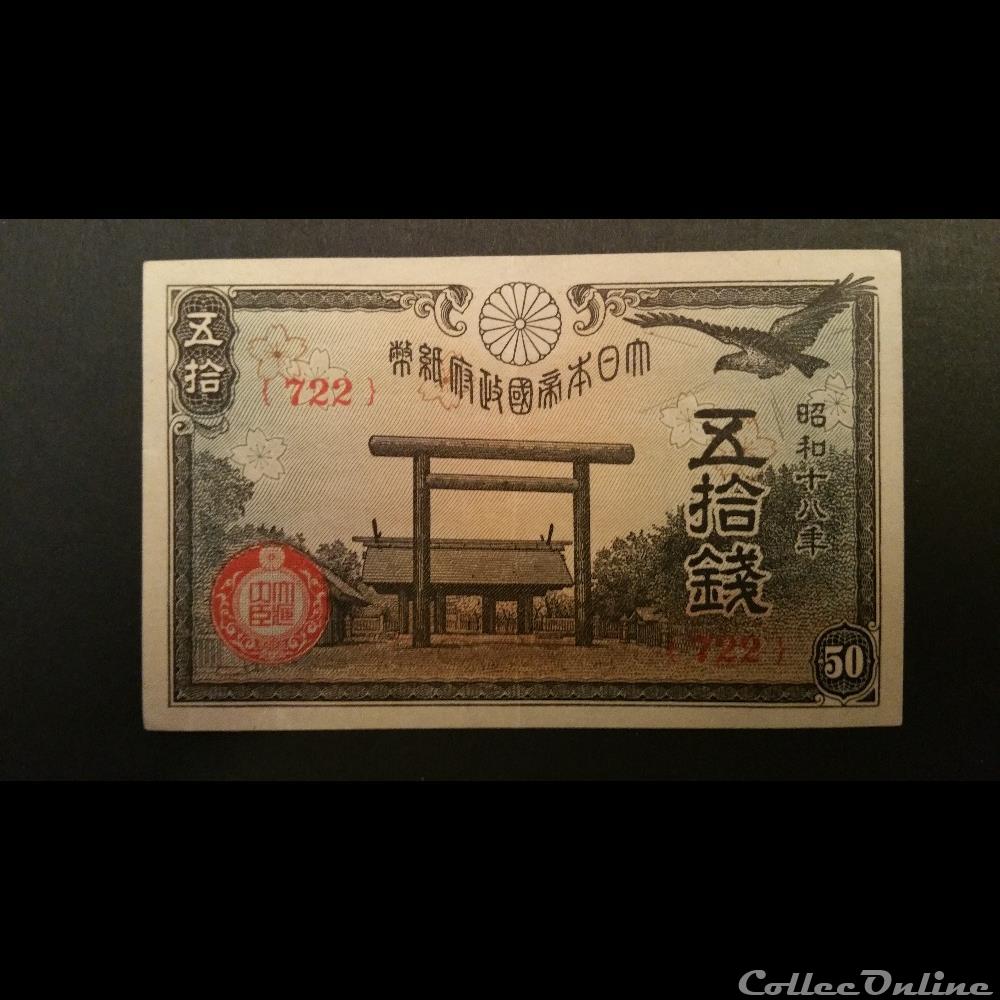 billet asie japon 50 sen 1945