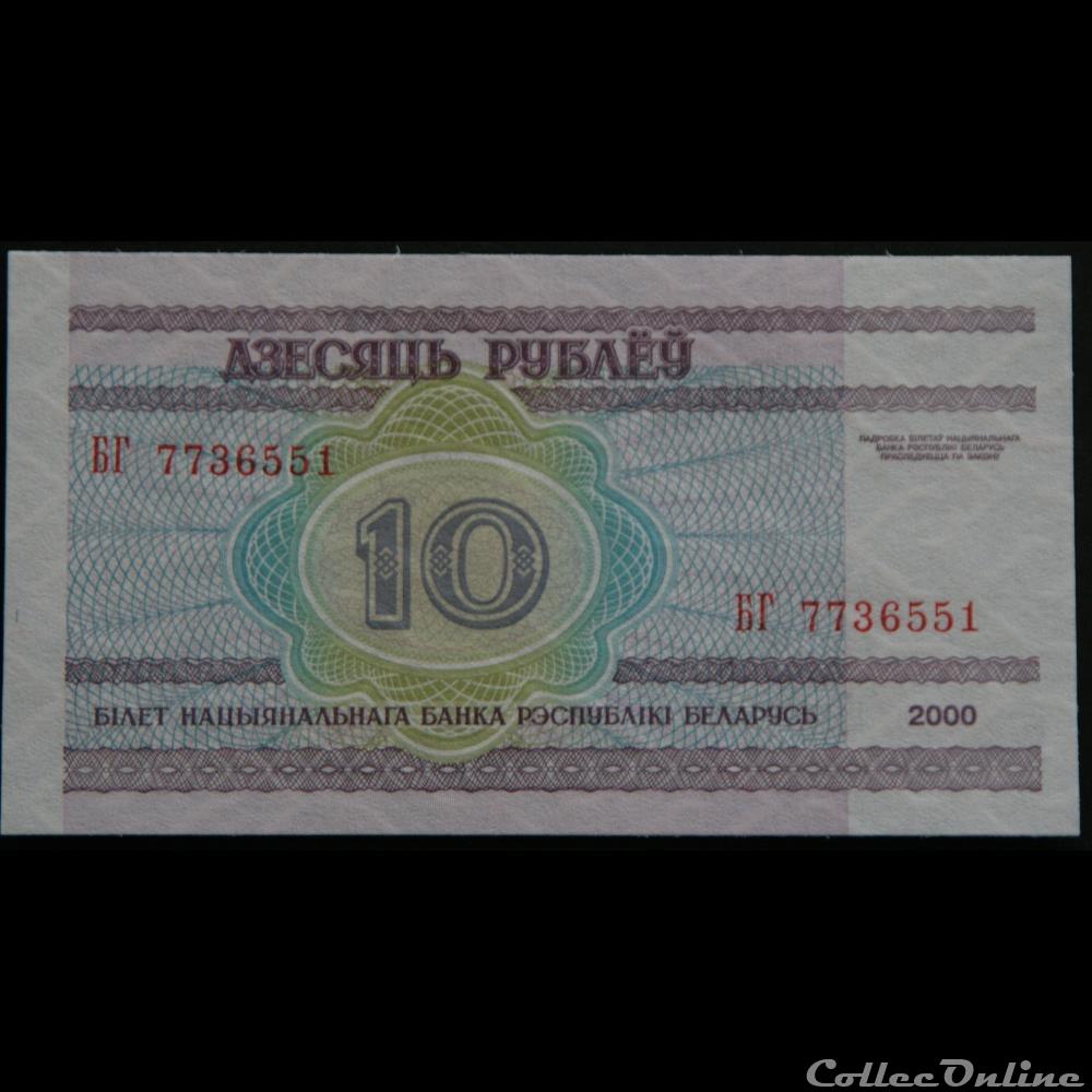10 Roubles biélorusse 2000 billets europe bielorussie 10 roubles bielorusse 2000