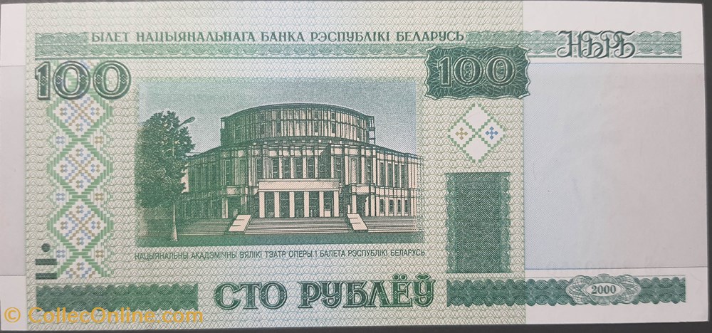 100 roubles billets europe bielorussie 100 roubles