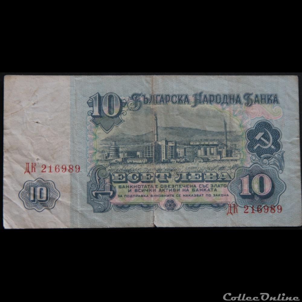 10 leva Bulgarie 1974 billet europe 10 leva bulgarie 1974