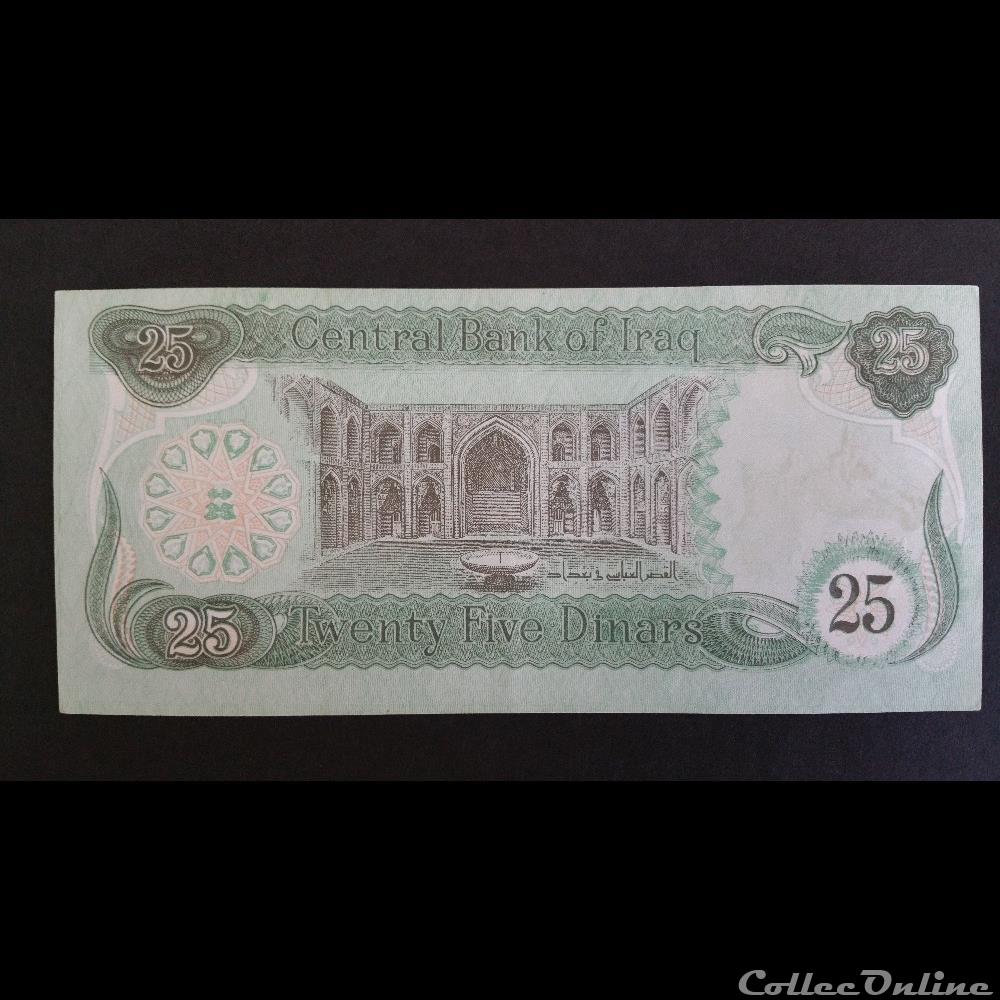 25 Dinars Irakien 1990 billet asie 25 dinars irakien 1990