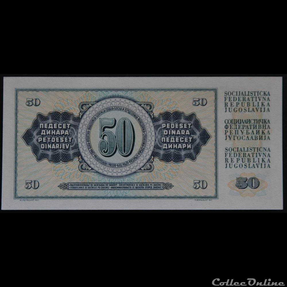 50 Dinara 1968 billets europe yougoslavie 50 dinara 1968