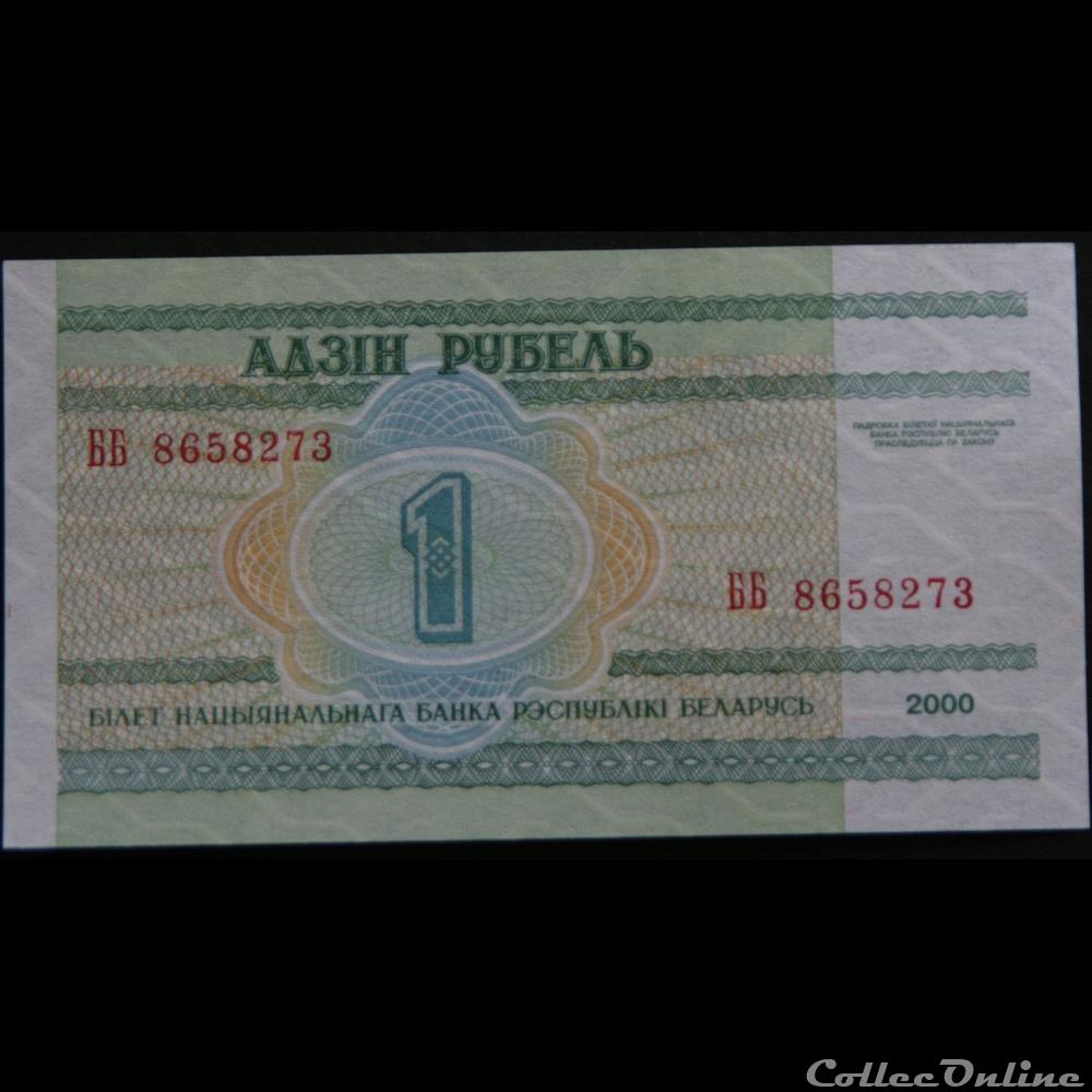 1 Rouble biélorusse 2000 billets europe bielorussie 1 rouble bielorusse 2000
