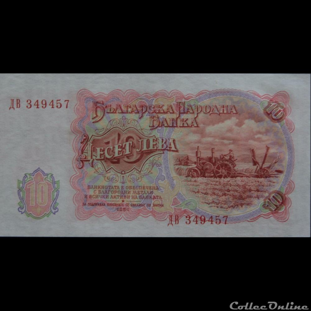 10 LEVA DE 1951 billet europe bulgarie 10 leva de 1951