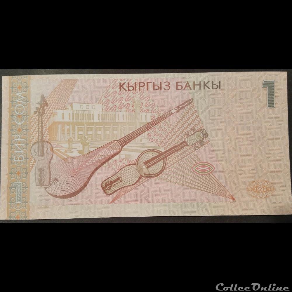 billet asie kirghizistan 1 som 1994