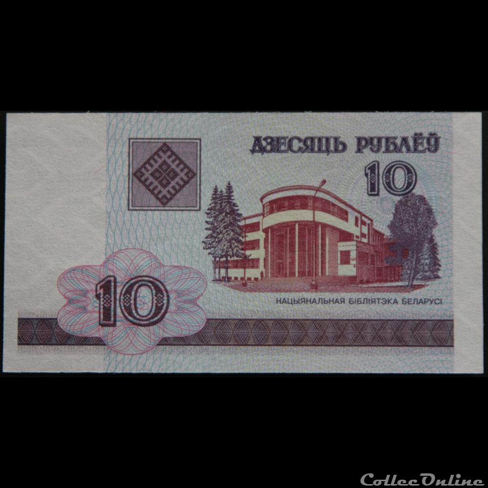 10 Roubles biélorusse 2000 billets europe bielorussie 10 roubles bielorusse 2000