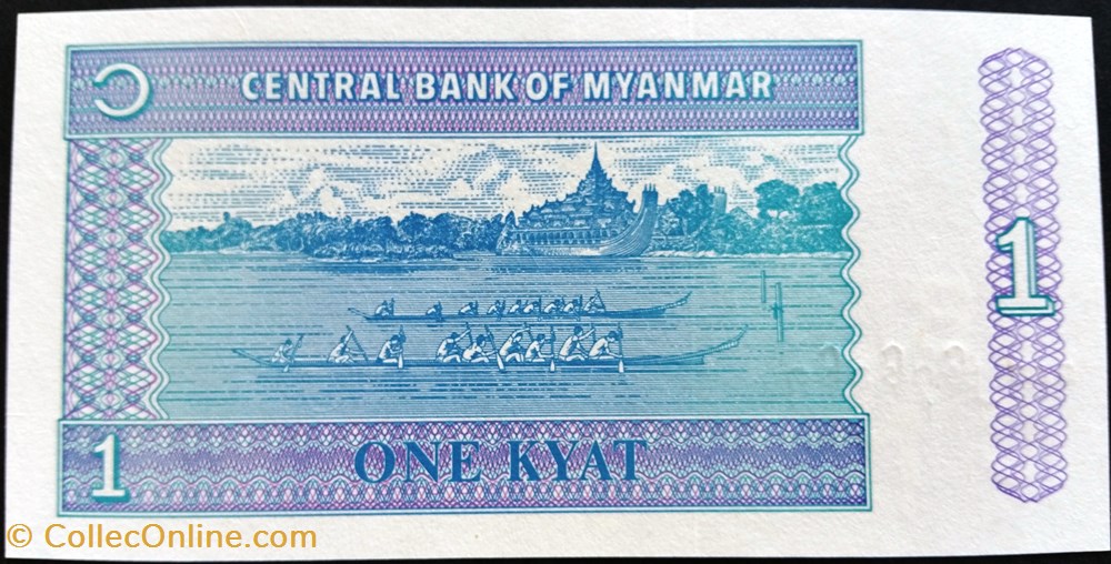 1 kyat 1996 billets asie myanmar 1 kyat 1996