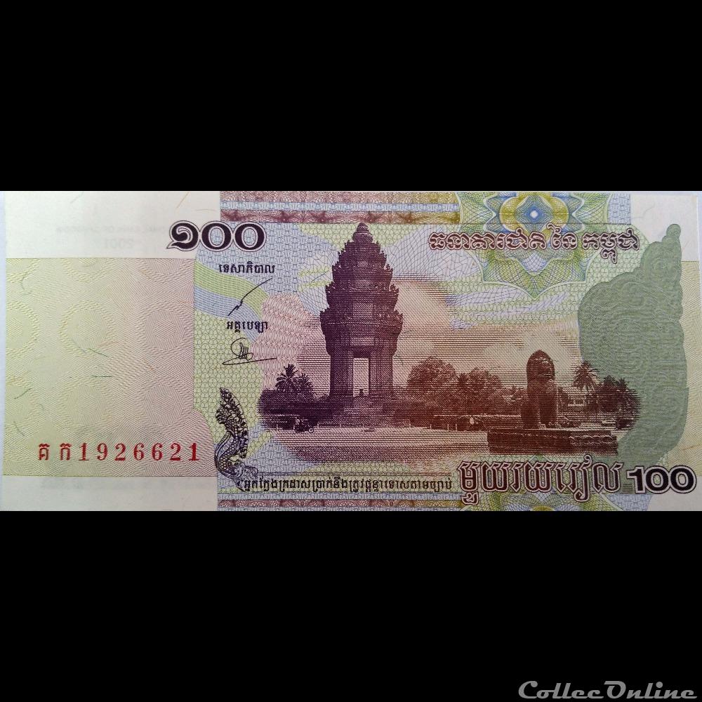 100 RIELS DE 2001 billet asie cambodge 100 riels de 2001